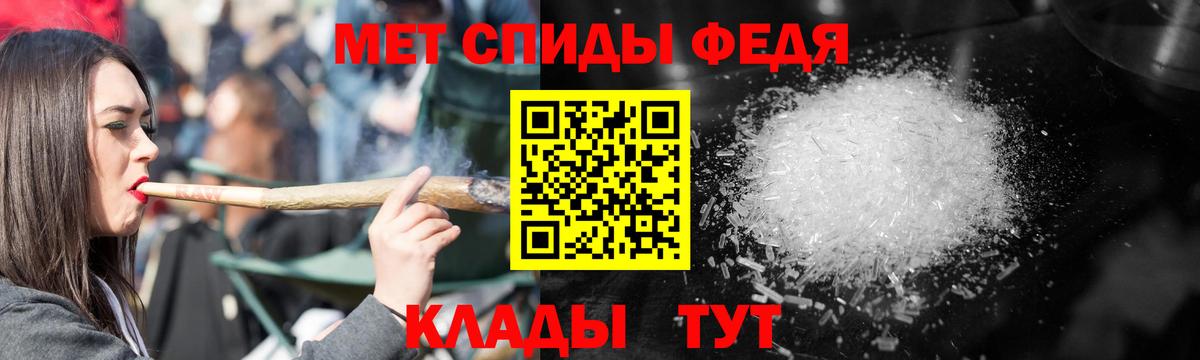 Амфетамин 98% Бахчисарай