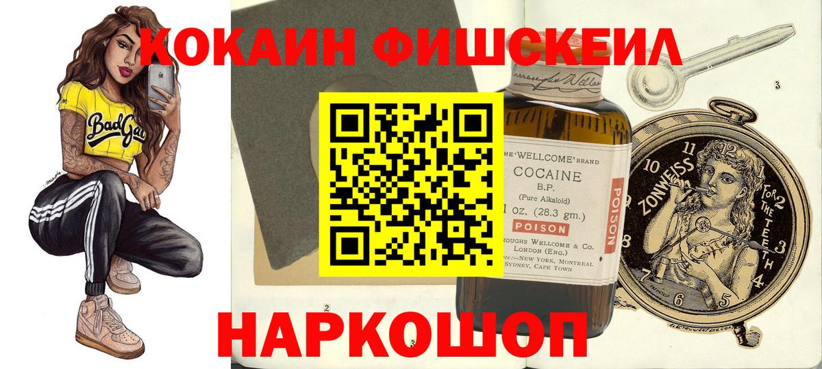 Бахчисарай  Кокаин Колумбийский  где купить наркоту  КОКАИН Перу  Вход с VPN  КОКАИН 