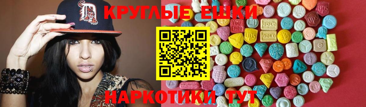 Экстази Philipp Plein Бахчисарай