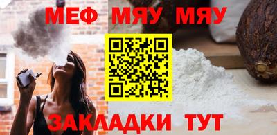гидра Ярославль
