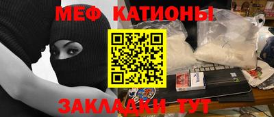 ПСИЛОЦИБИНОВЫЕ ГРИБЫ Янаул