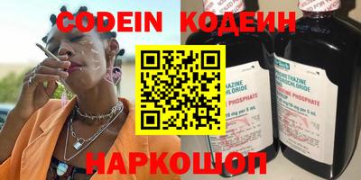 таблы Ярцево