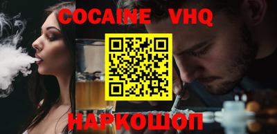 гидра Ярославль