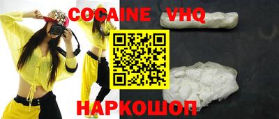 гидра Ярославль