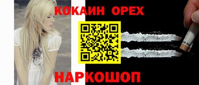 гидра Ярославль