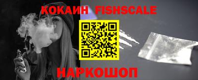 гидра Ярославль