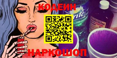 гидра Ярославль