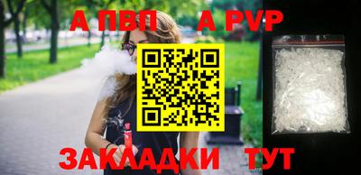 гидра Ярославль