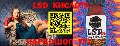 таблы Ярцево