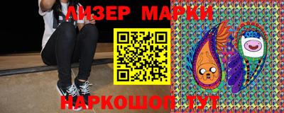 гидра Ярославль