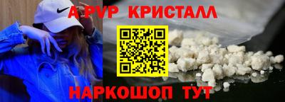 ПСИЛОЦИБИНОВЫЕ ГРИБЫ Янаул