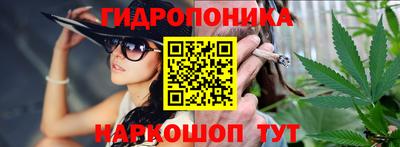 таблы Ярцево