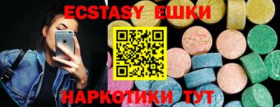 гидра Ярославль