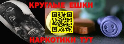 таблы Ярцево