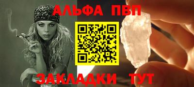 таблы Ярцево