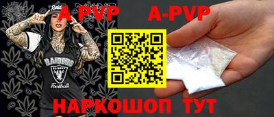 ПСИЛОЦИБИНОВЫЕ ГРИБЫ Янаул