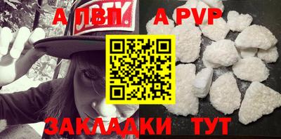 таблы Ярцево