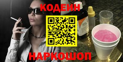 ПСИЛОЦИБИНОВЫЕ ГРИБЫ Янаул