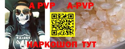 гидра Ярославль