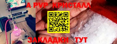 гидра Ярославль