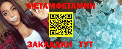 таблы Ярцево