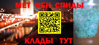 таблы Ярцево