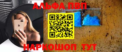 гидра Ярославль