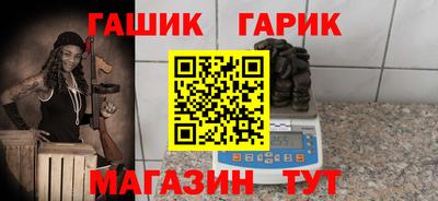 гидра Ярославль