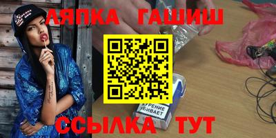 ПСИЛОЦИБИНОВЫЕ ГРИБЫ Янаул