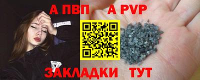 таблы Ярцево