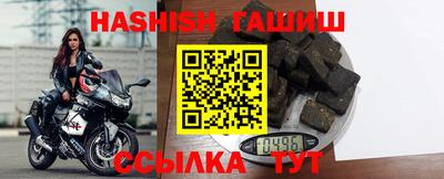 таблы Ярцево
