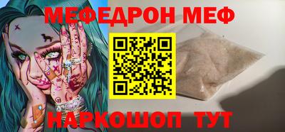таблы Ярцево