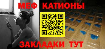 таблы Ярцево