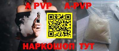 таблы Ярцево
