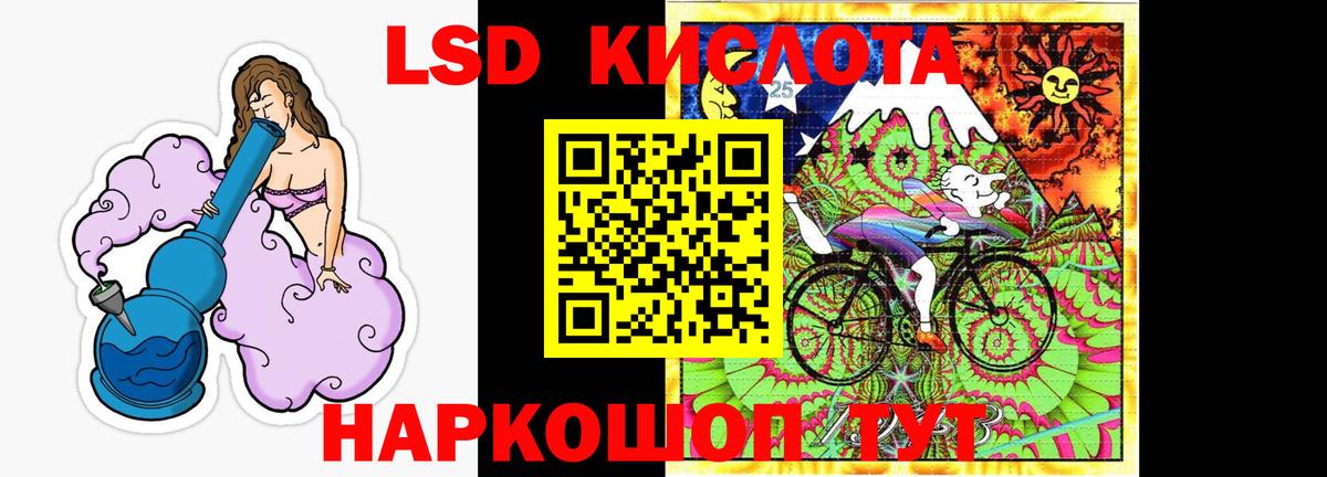 Лсд 25 экстази ecstasy Бахчисарай