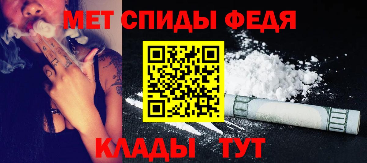 Бахчисарай  МЕТАМФЕТАМИН винт  Вход с VPN  МЕТАМФЕТАМИН винт 