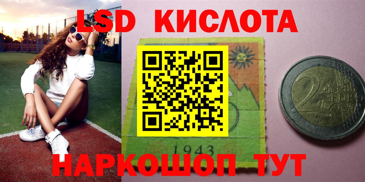 Наркотические марки  Вход с VPN  Бахчисарай  Марки NBOMe 1500мкг 