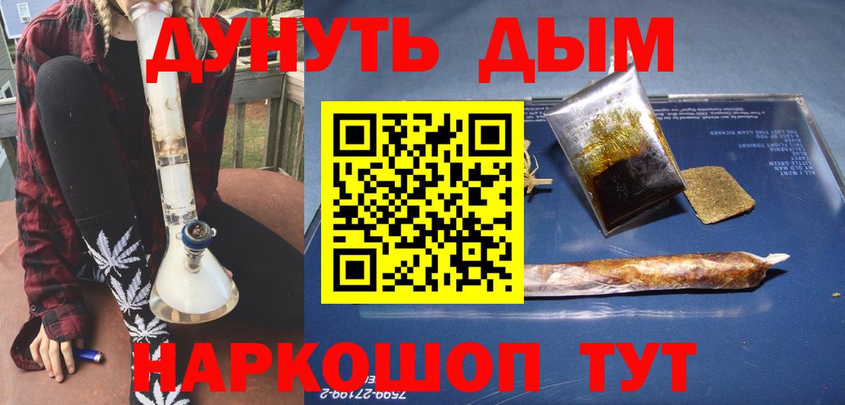 Конопля LSD WEED Бахчисарай